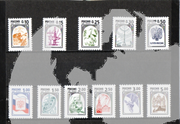 RUS 0628 / 0638 ** - 1998